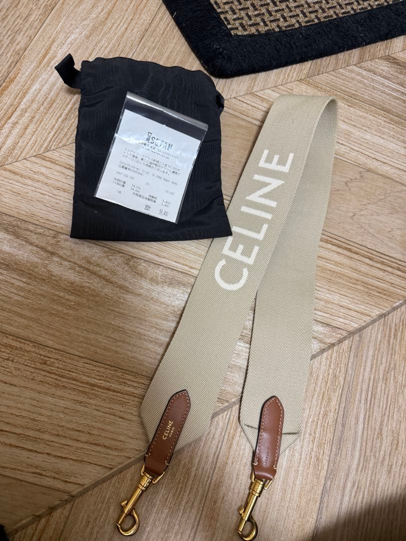 CELINE ジャカード ショートストラップ / ウール ベージュ/ホワイト CELINEジャカード ショートストラップ / ウール - ベージュ / ホワイト