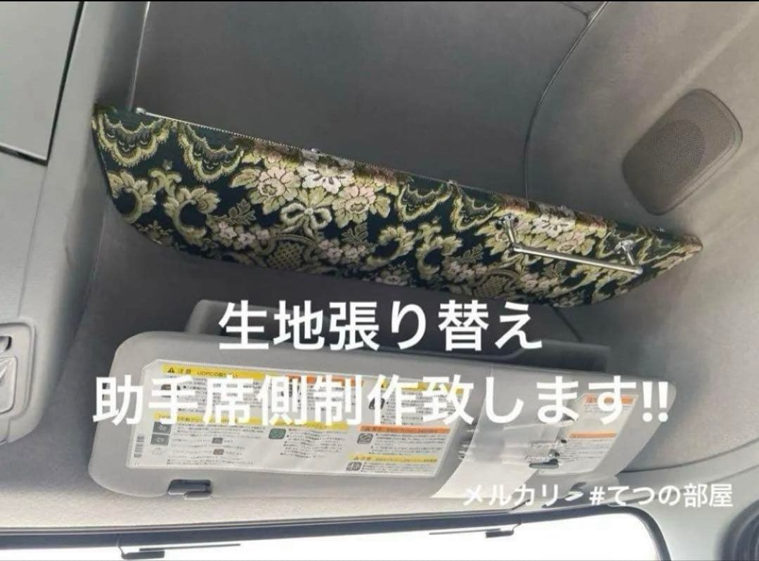 伊達ノ絲 様専用ページ‼️UDクオン ルーフラックmini 収納 内装 AA