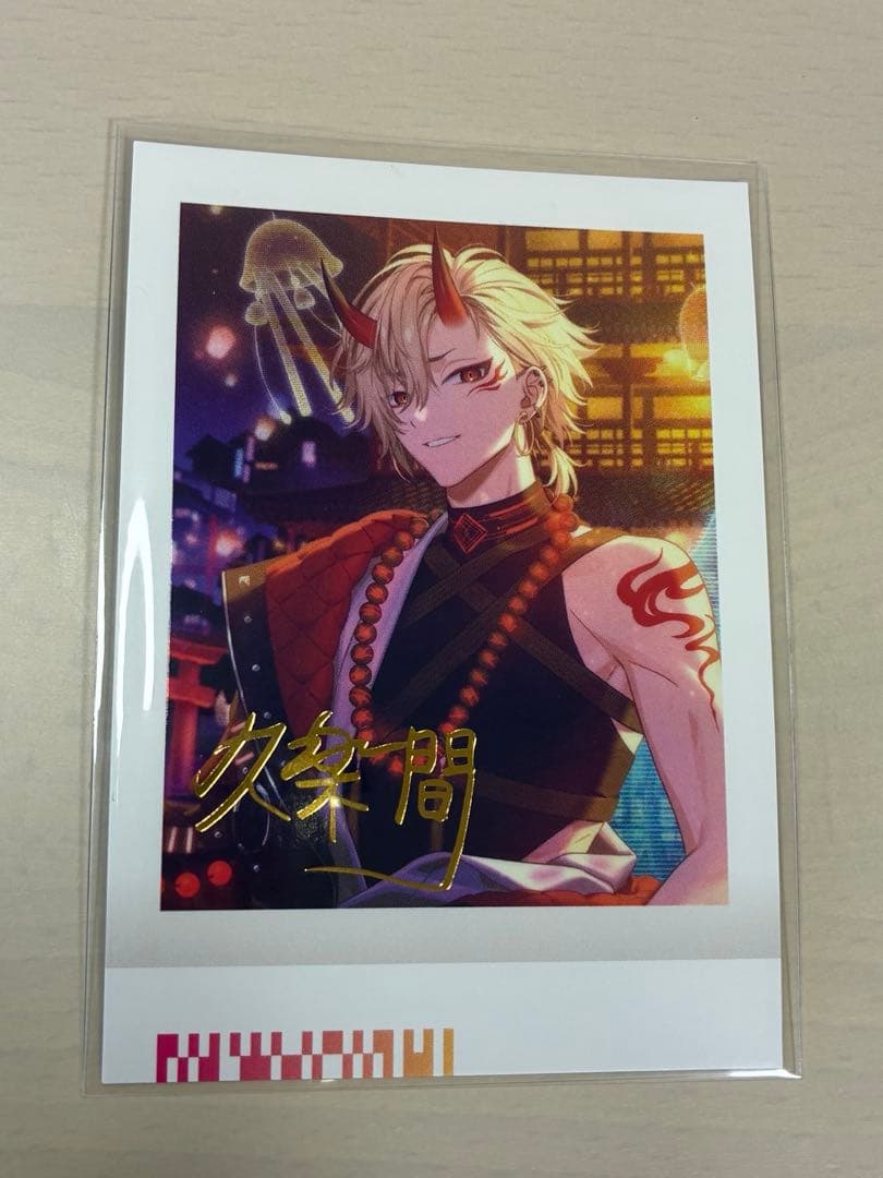 エイトリ ぱしゃこれVol.2 潮（箔押し） - メルカリ