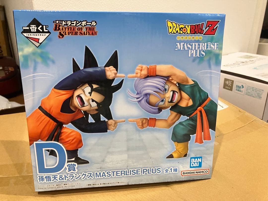 ドラゴンボールZ MASTERLISE PLUS孫悟天 トランクス D賞一番くじ