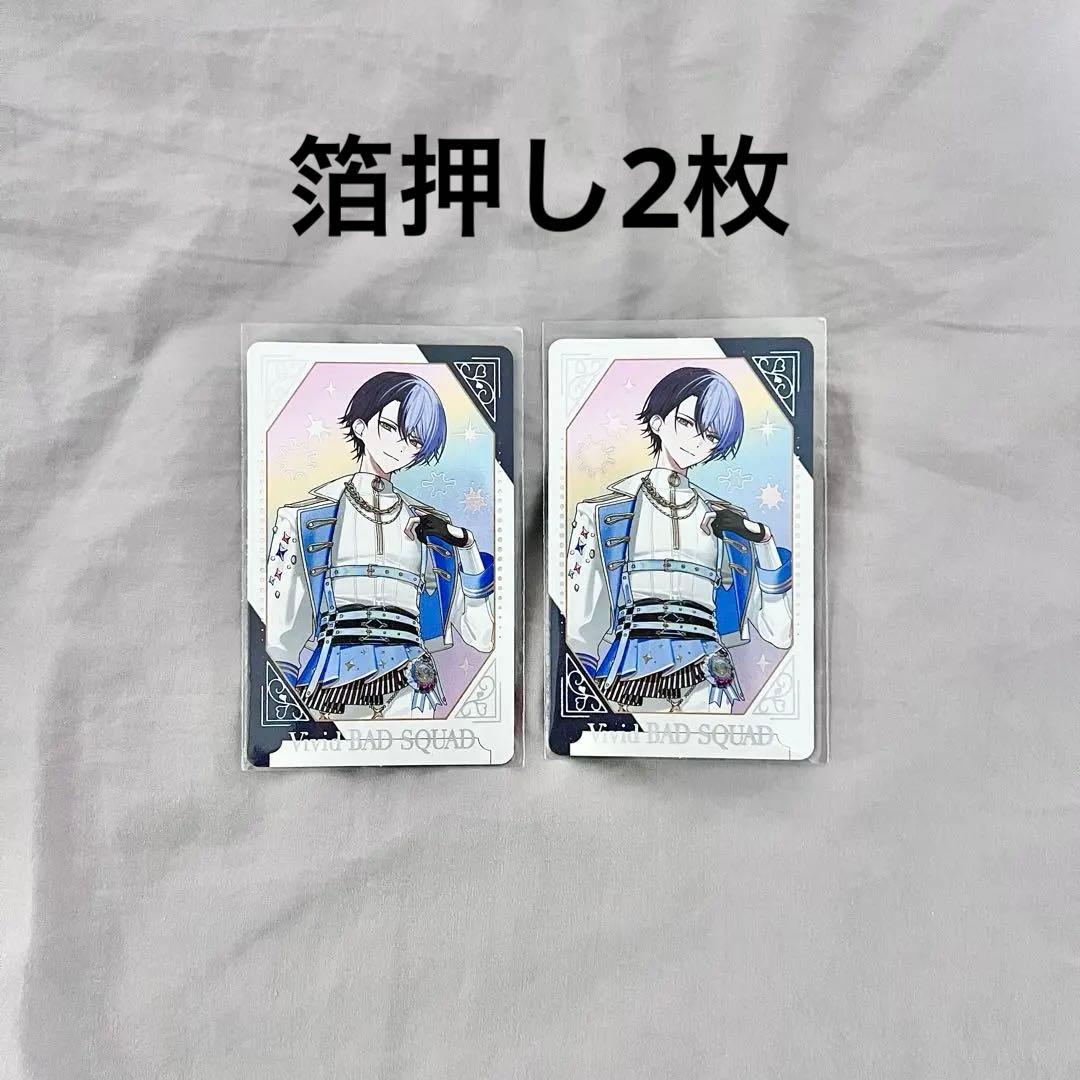 青柳冬弥 プロセカ グリカ 箔押し 感謝祭 - メルカリ