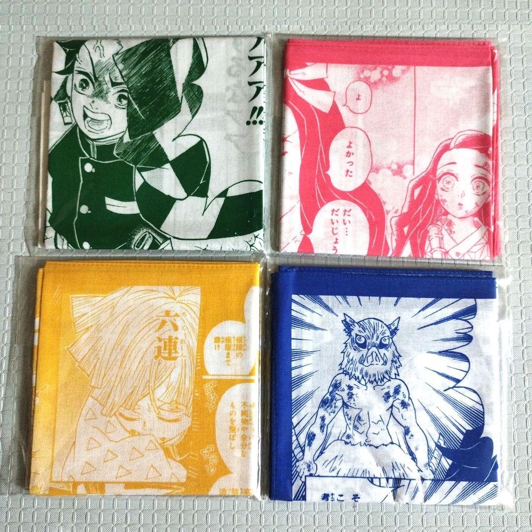 鬼滅の刃 泣けるハンカチ 全13枚セット - メルカリ