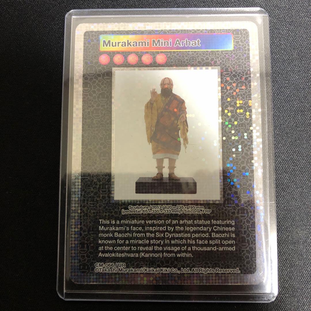 村上隆 トレカ クリーブランド Murakami Mini Arhat 8月29日(金)12時よりWEBサイトにて、Murakami.Flowers Collectible