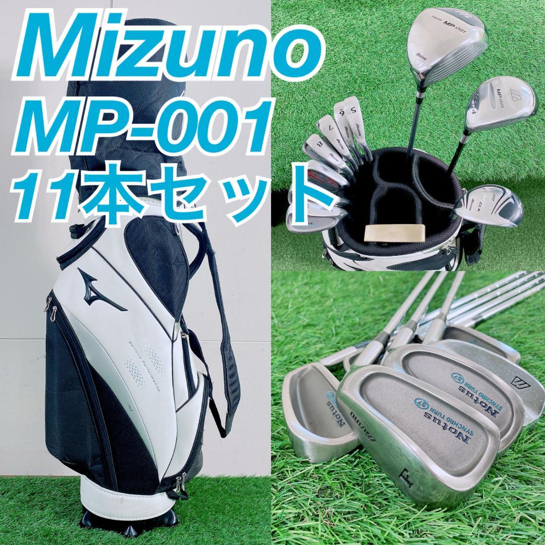 ミズノ MP-001 メンズ ゴルフクラブ セット 11本セット　N2234 Mizuno MP-001 Driver 8.5* RH 46 in Tru Temper Graphite Shaft | eBay