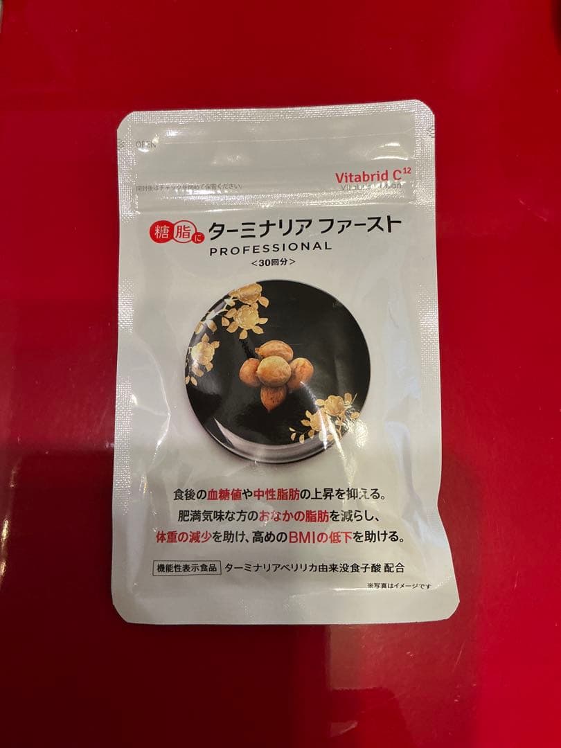 Vitabrid C12 ターミナリアファースト 30包×3袋 VitabridC 公式 ターミナリアファースト（グルメサプリ）3袋 血糖値 中