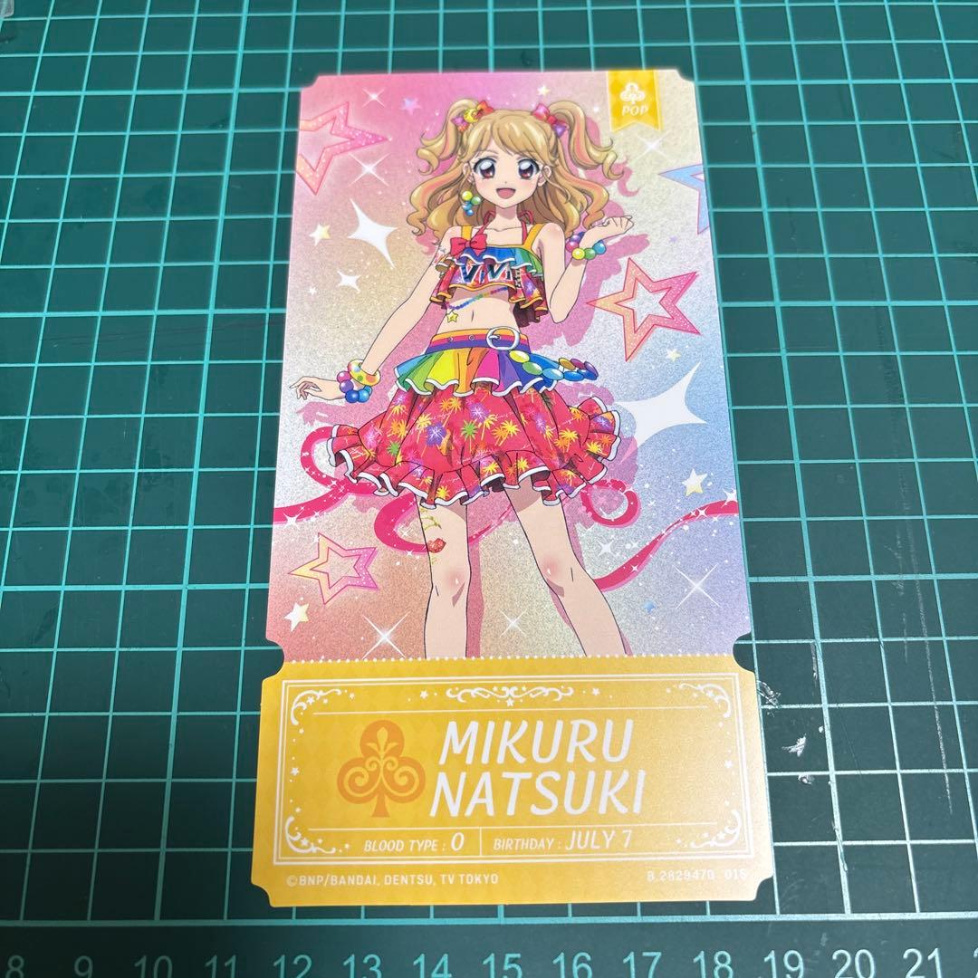 アイカツ Seria チケットライクコレクション 夏樹みくる - メルカリ