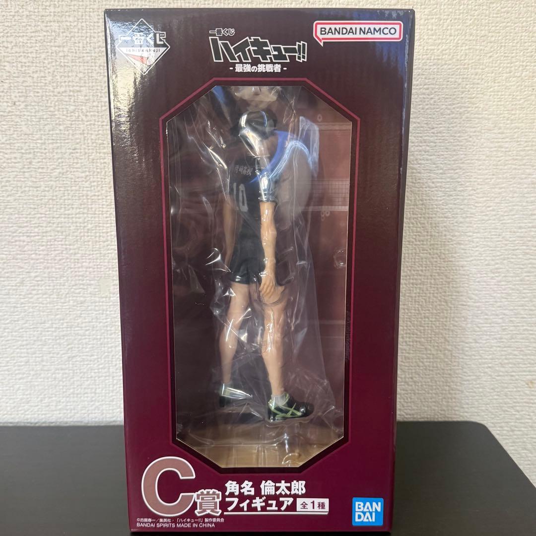 ハイキュー 一番くじ 角名 倫太郎 C賞 フィギュア - メルカリ