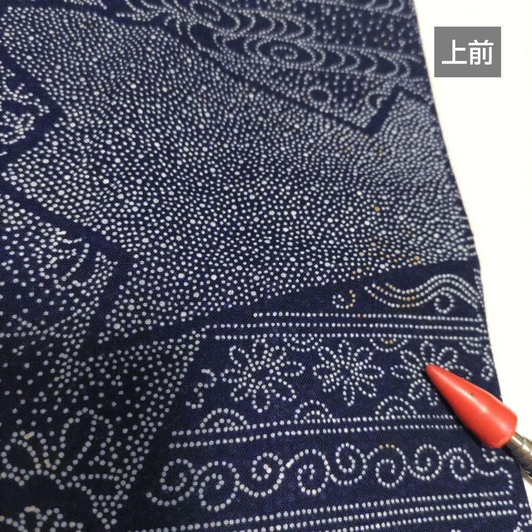 竺仙 籠染め 浴衣 ゆかた リバーシブル 両目 - メルカリ