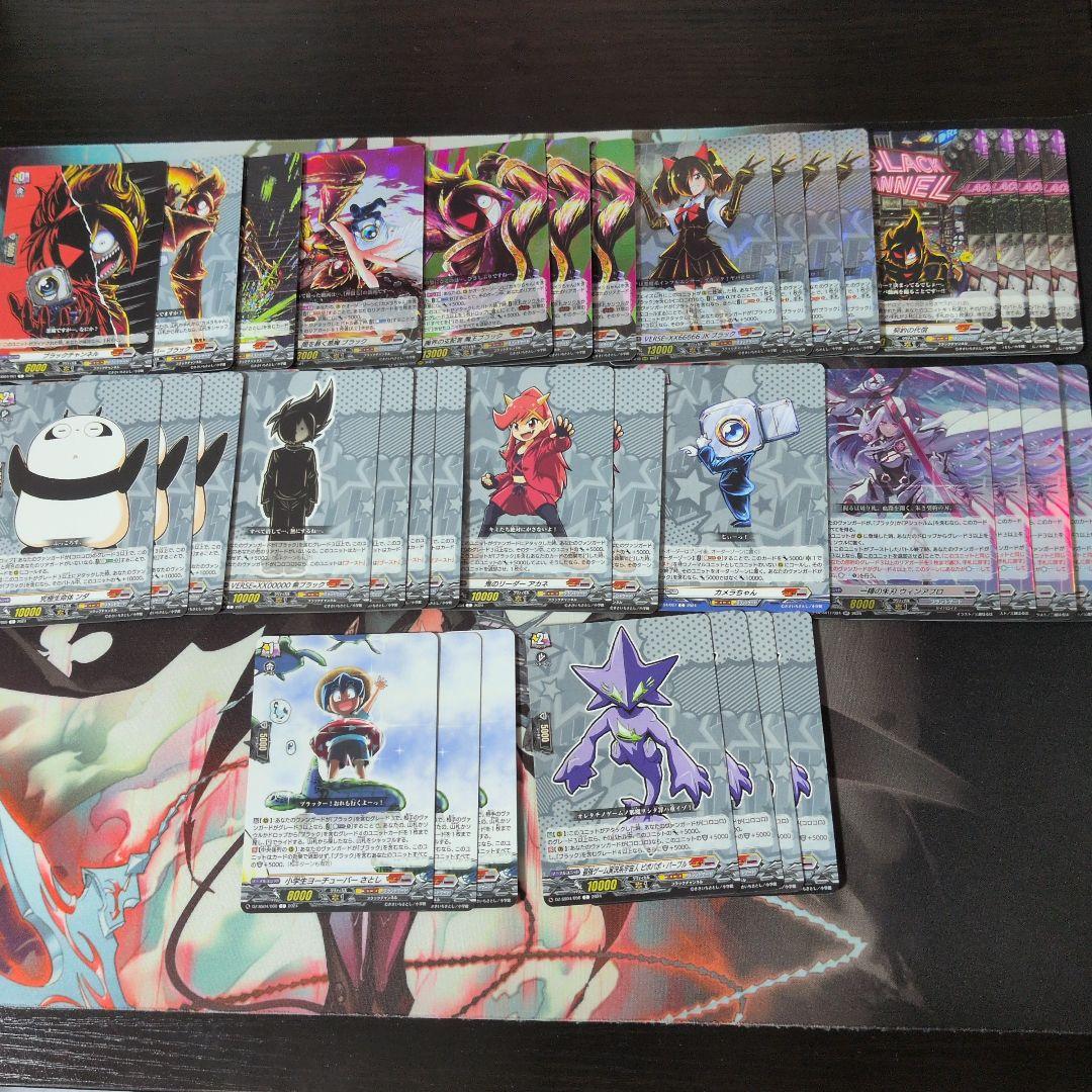 ヴァンガード コロコロ ブラックチャンネル 関連パーツ まとめ売り