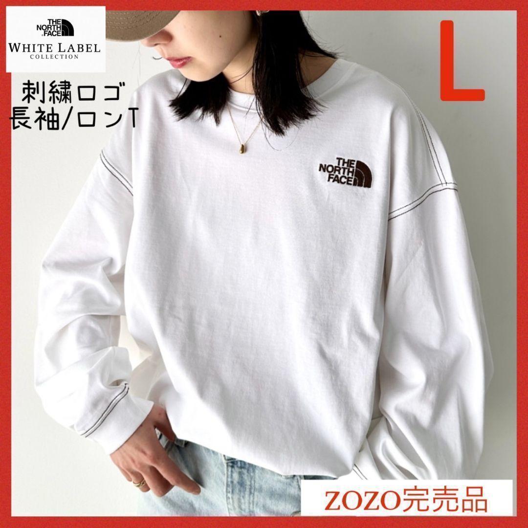 ‼️完売品‼️ 韓国限定ノースフェイス ロゴ刺繍 ステッチ 長袖 ロンT L ラスト1点✨韓国限定 ノースフェイス ロゴ刺繍 ステッチ ロンT XL