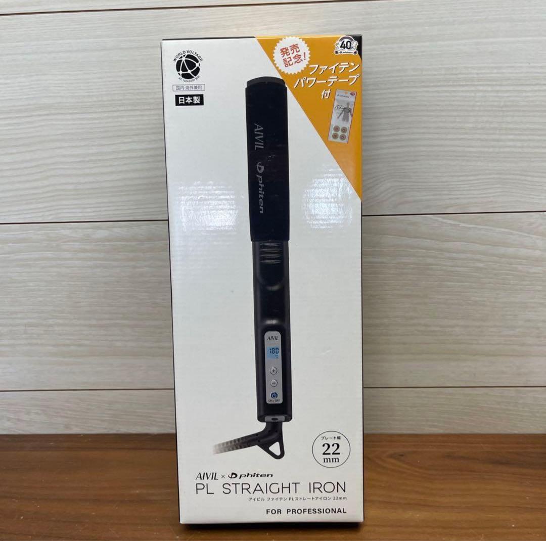 AIVIL x phiten PL STRAIGHT IRON 22mm