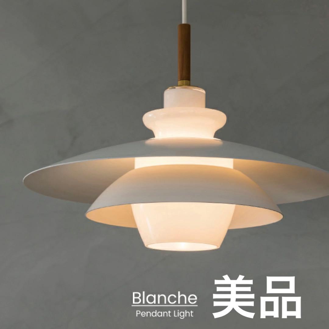 Interform ペンダントライト Blanche ルームライト 美品 北欧 - メルカリ
