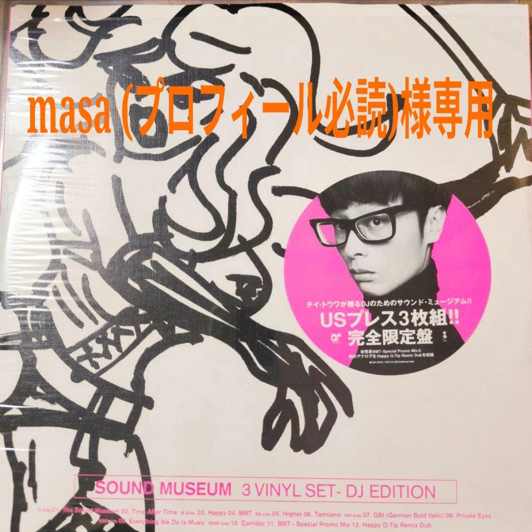 masa (プロフィール必読) Masa プロフィール｜Masa