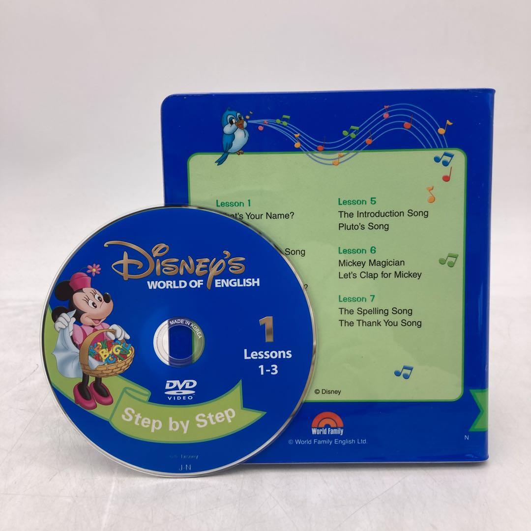 メインプログラム 絵本 CD DVD ディズニー英語システム 500621 - メルカリ