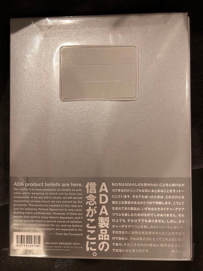 新品 ADA ONLY ADA The 30th 30周年 プロダクト写真集