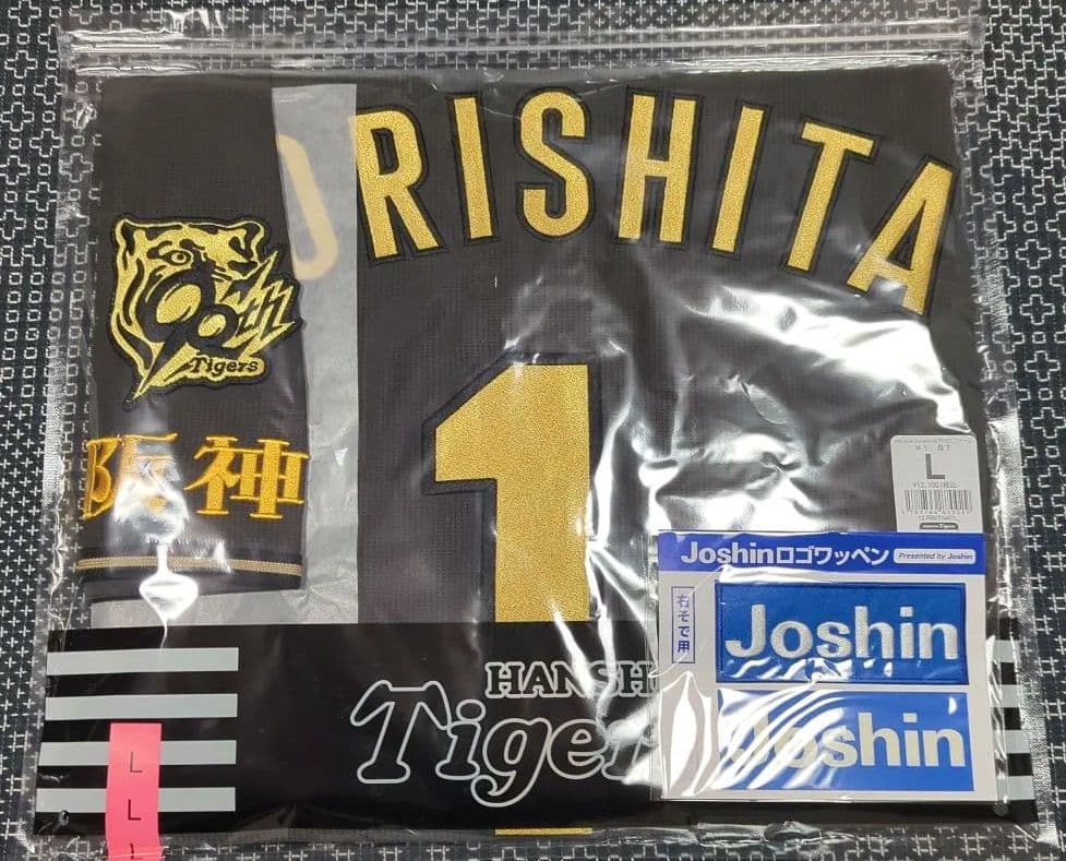 阪神タイガース森下翔太ブラックダイナマイトユニフォーム Lサイズ