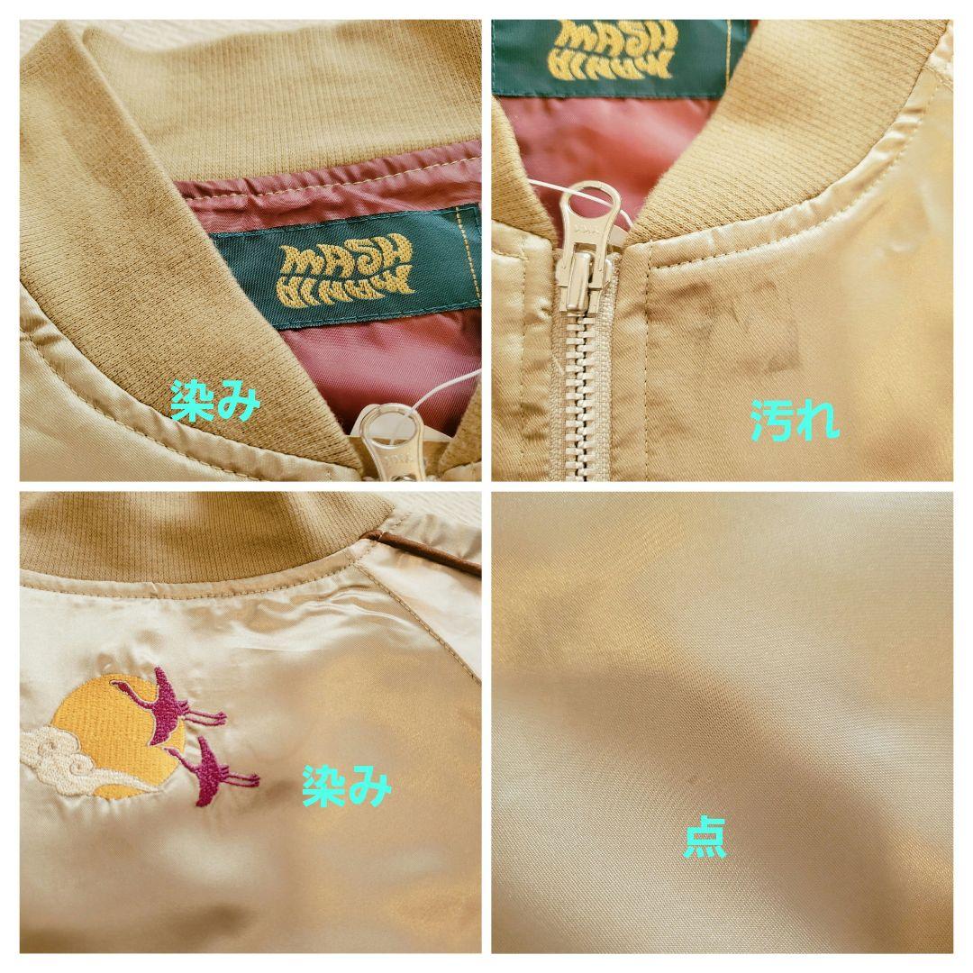 ☆未着用☆ マッシュマニア スカジャン ゴールド サテン 鶴 松 刺繍