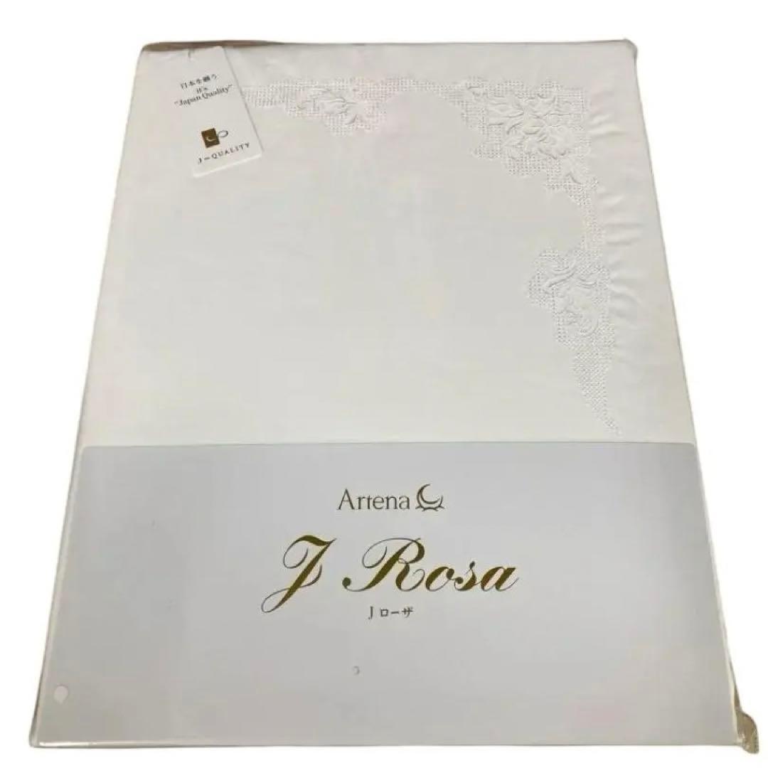 大塚家具 掛布団カバー Jローザ ホワイト S [シングル] インド超長綿 掛け布団カバー「Jローザ」インド超長綿 全2色 全4サイズ | 【公式