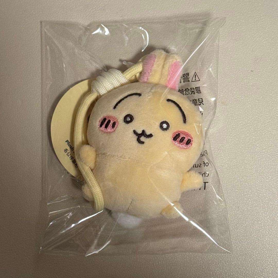 香港限定ちいかわ まんまる目 うさぎ ぬいぐるみ キーホルダー