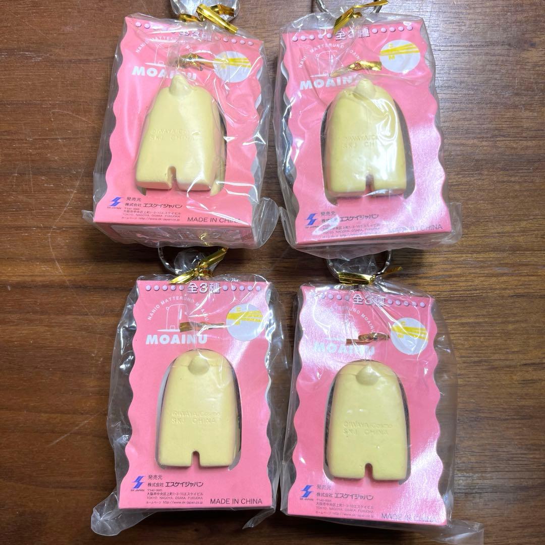 モアイヌ スクイーズキーホルダー 14個セット オンライン