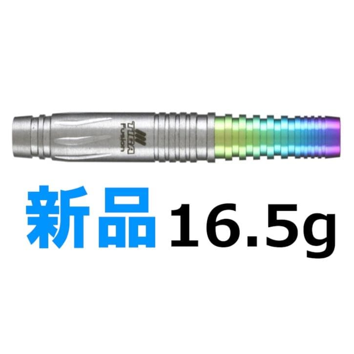 新品 定価19600円 TIGA Razor 23 バレルのみ最終価格 - メルカリ