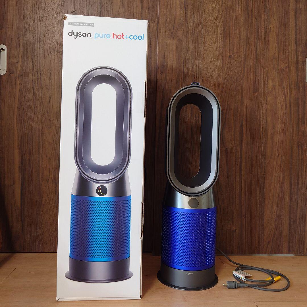 ダイソン ピュア ホット＋クール アイアン／ブルー HP04 IBN ダイソン Dyson Pure Hot + Cool HP04IBN [アイアン/ブルー] 価格比較