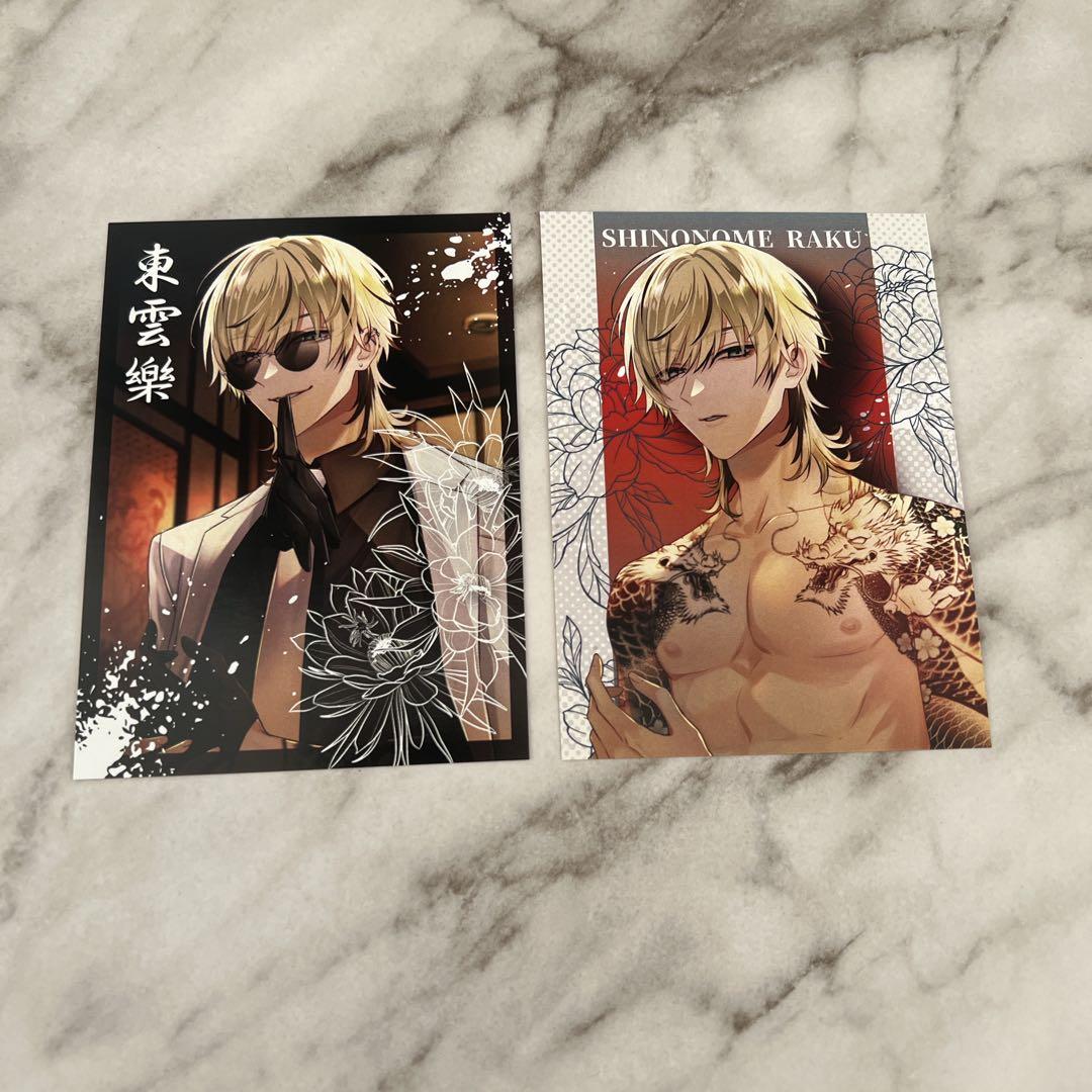 PLUSMATE プラスメイト 東雲樂 - メルカリ