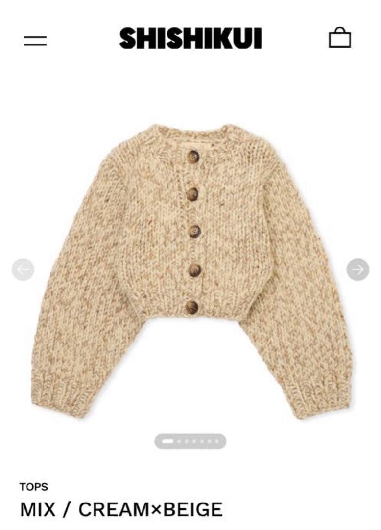 SHISHIKUI シシクイ MIX CREAM×BEIGE - メルカリ