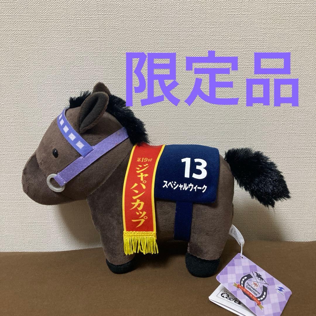サラブレッドコレクション OKぬいぐるみ9 ジャパンカップ