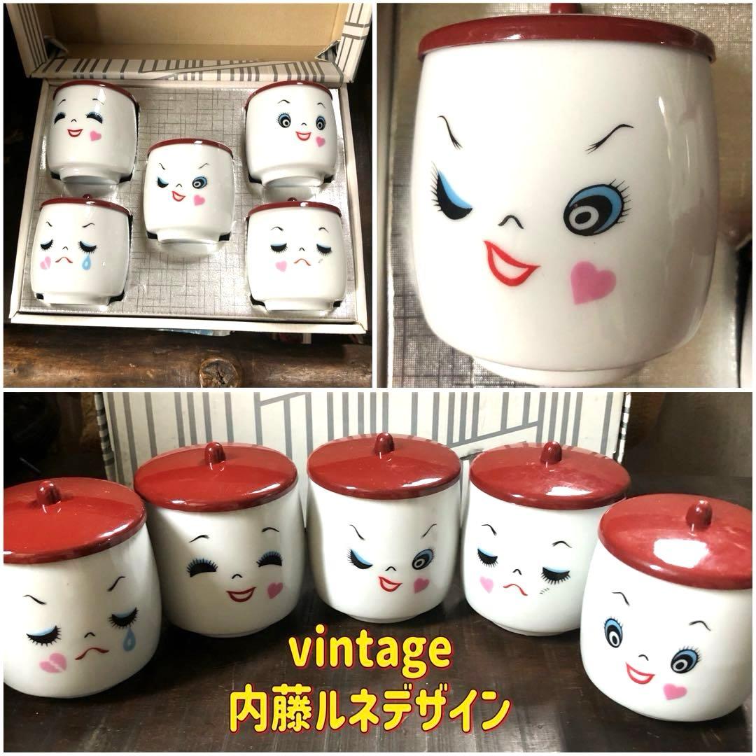 昭和レトロ＊レトロポップ＊内藤ルネデザイン＊フェイス柄＊蓋付湯のみ