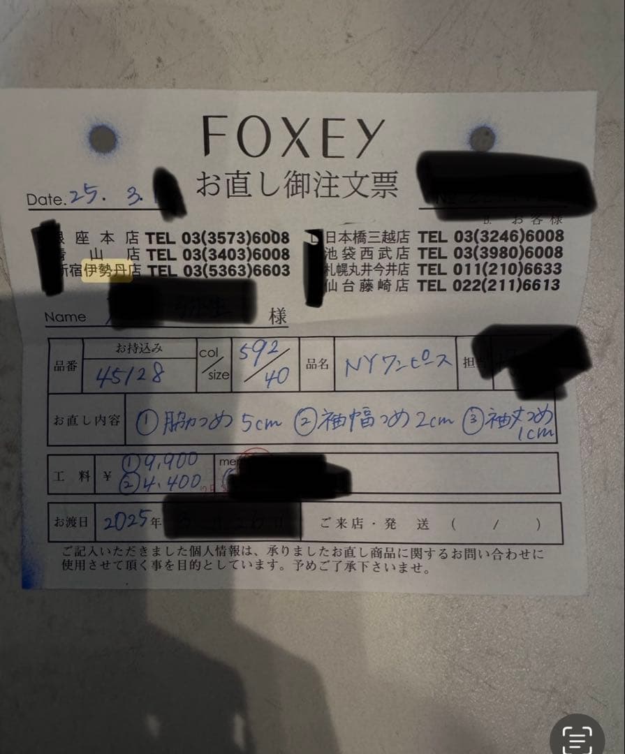 最終お値下げFOXEY NEW YORK 2025年Audreyワンピース - メルカリ