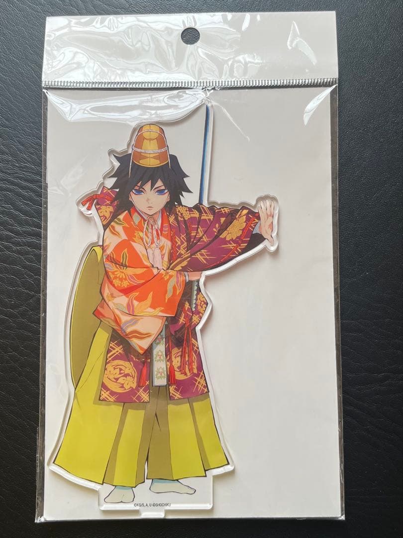 匿名配送】鬼滅の刃 京都南座 歌舞伎ノ舘 冨岡義勇 アクリルスタンド