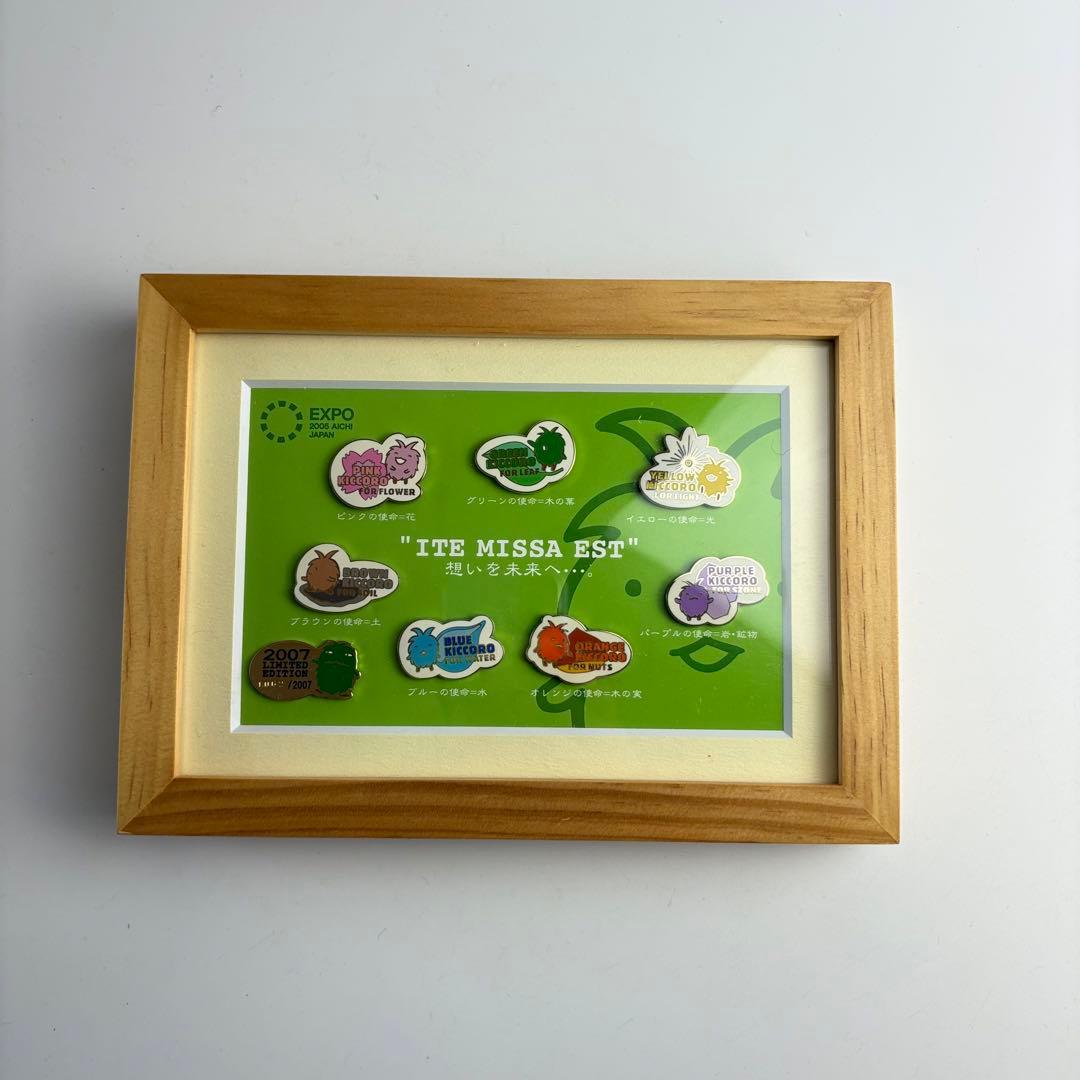 愛・地球博 EXPO 愛知万博 モリゾー キッコロ カラーキッコロ