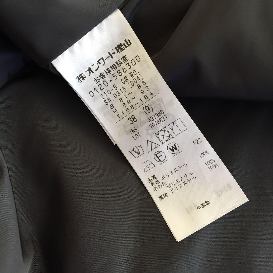 《未使用》23区 ベストジャケットグレー