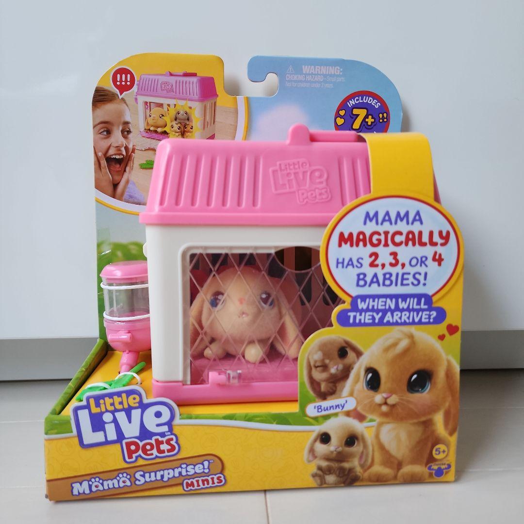 リトルライブペット ママ サプライズ うさぎ ぬいぐるみ おもちゃ