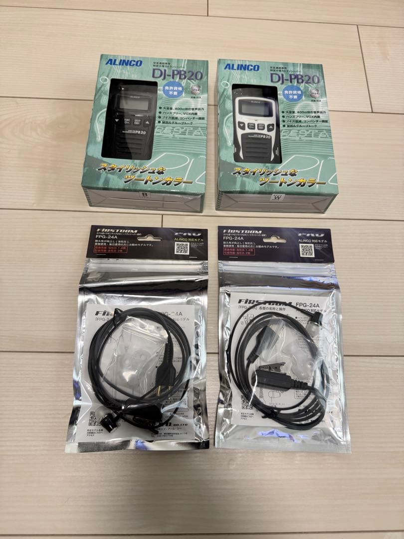 ALINCO DJ-PB20 トランシーバー　イヤホンマイク付き Amazon | 特定小電力トランシーバー DJ-PB20 + 対応 インナー型
