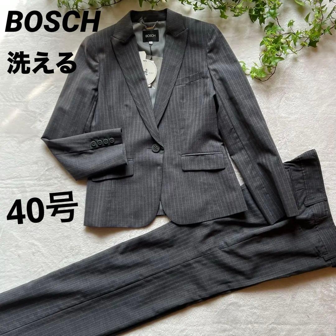 新品タグ付き　洗える　BOSCH ストライプ　パンツスーツ　40号　グレー 洗えるキレイスーツ 360°キレイ ストレートパンツ ミディアムグレー
