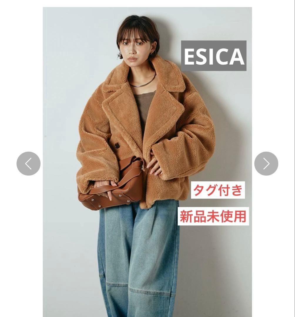 タグ付き新品】ESICAエシカ テディボアショートジャケット - メルカリ