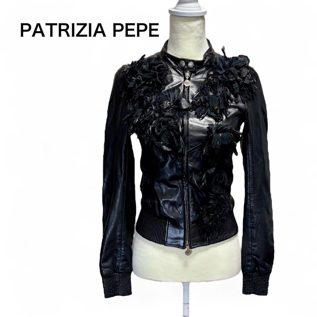 T様】パトリツィア ぺぺレザージャケット 黒 S 羊革 高級装飾 希少