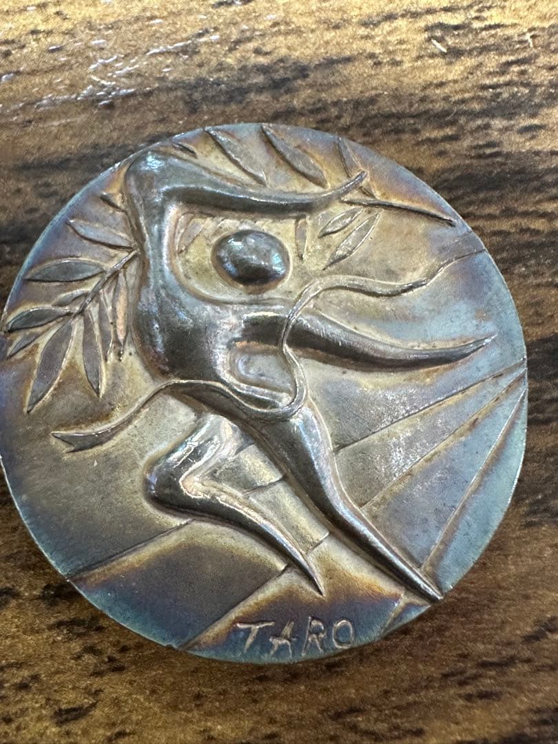 岡本太郎　ミュンヘンオリンピック　記念メダル　1972年 岡本太郎 オリンピック公式参加メダル『1972年ミュンヘンオリンピック