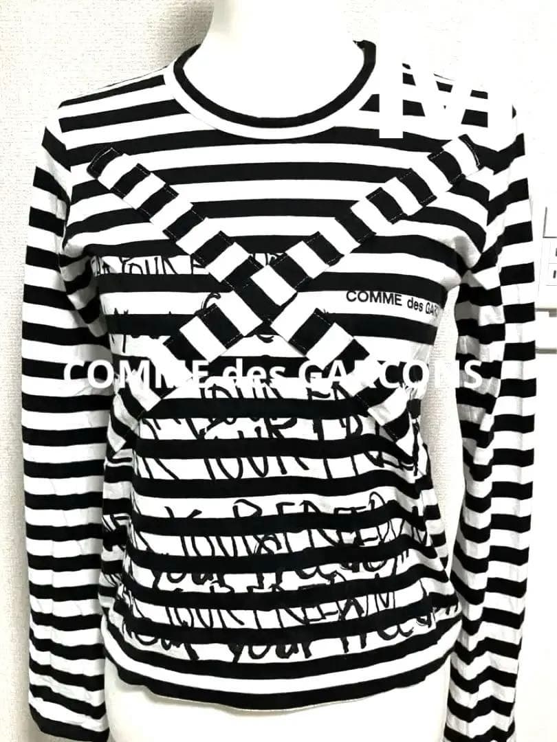 コムデギャルソン青山Specialバッテンメッセボーダー長袖Tシャツ M