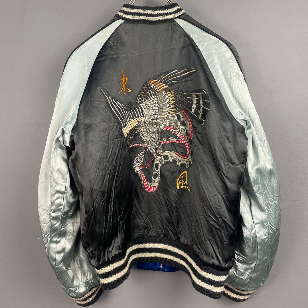 OZONE ROCKS オゾンロックス スカジャン ブルゾン リバーシブル 青灰