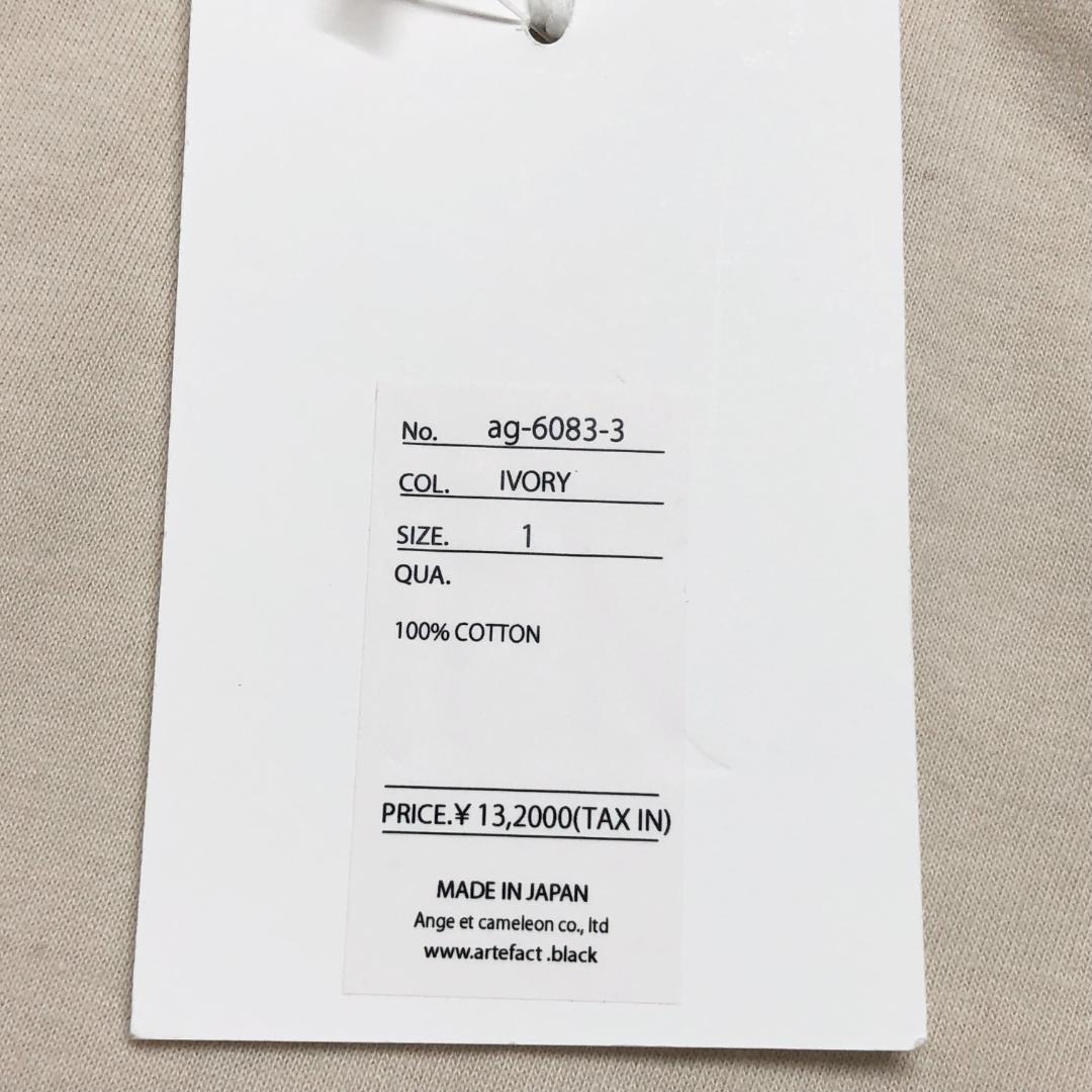 ○☆新品未使用 A.F ARTEFACT ロングタンクトップ 1 アイボリー - メルカリ