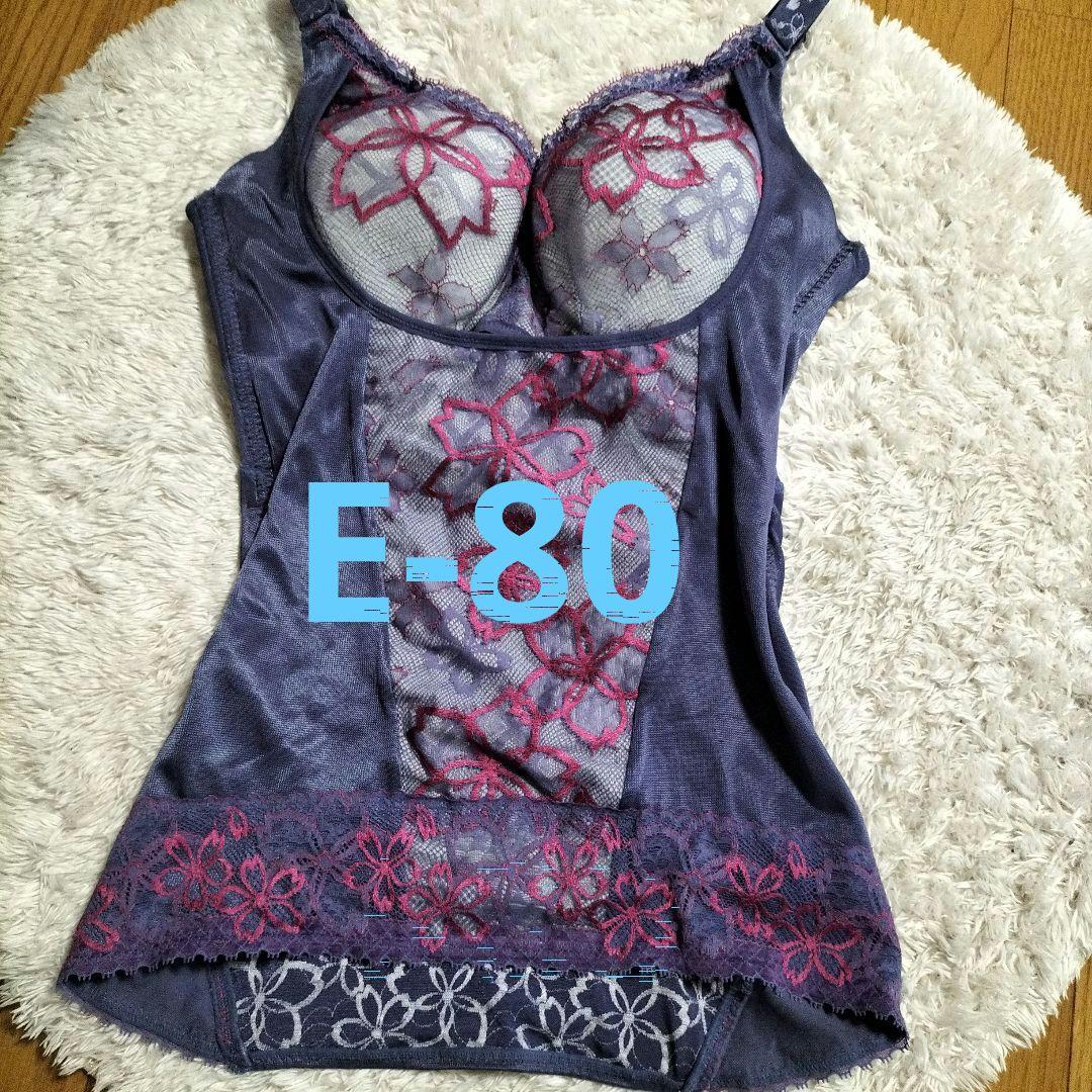 マルコボディシェーパーE80マツイク様 MARUKO ボディーシェイパー E80