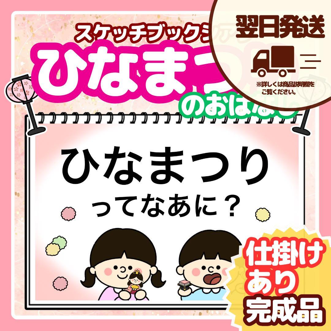 Nov.n様 リクエスト 2点 まとめ商品 - メルカリ