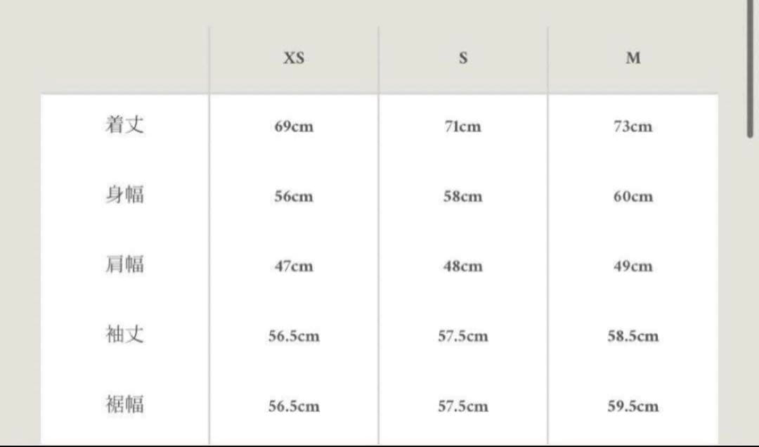 shiun GARMENT DYE WOOL セットアップ - メルカリ