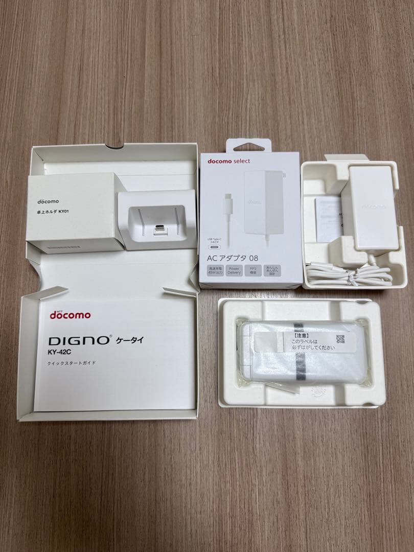 docomo DIGNO KY-42C ホワイト 充電器、卓上充電器付き - メルカリ