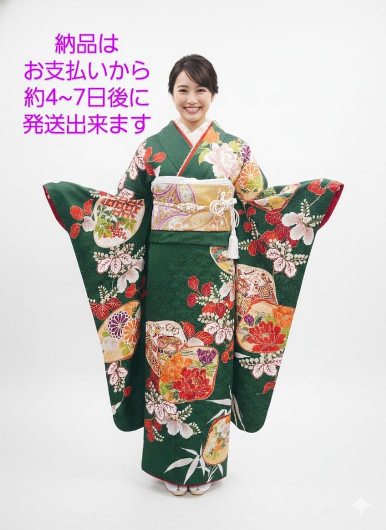 【150~157センチぐらいの方が適応サイズ】振袖フルセット 150~157センチぐらいの方が適応サイズ】振袖フルセット 153~159センチ