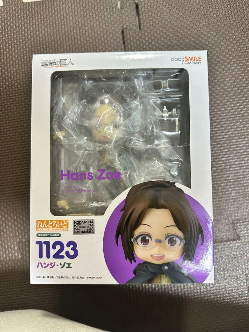 ねんどろいど 1123 ハンジ・ゾエ - メルカリ