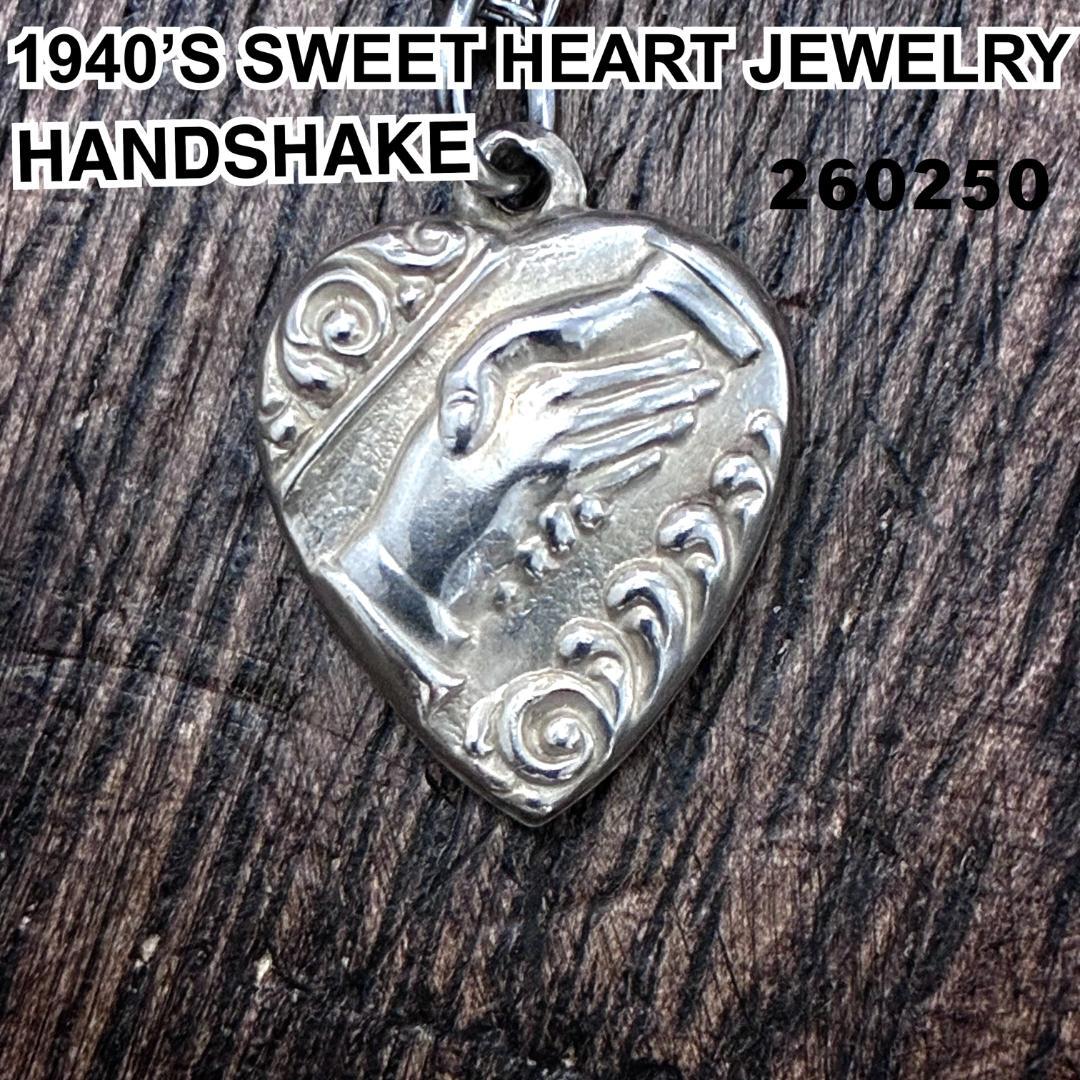 スウィートハートジュエリー ハンドシェイク 握手 シルバー